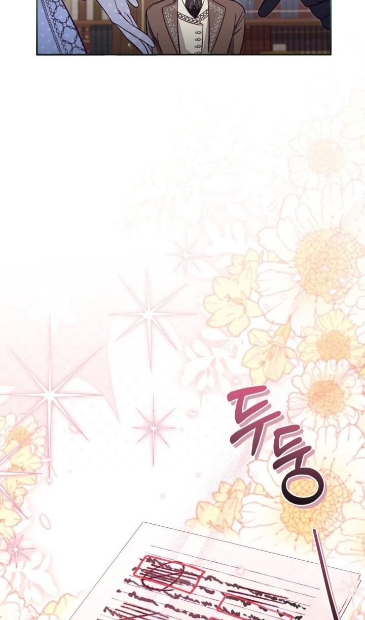 Страница 42 главы 65 манги Здесь нет места фальшивкам / Philomel the Fake