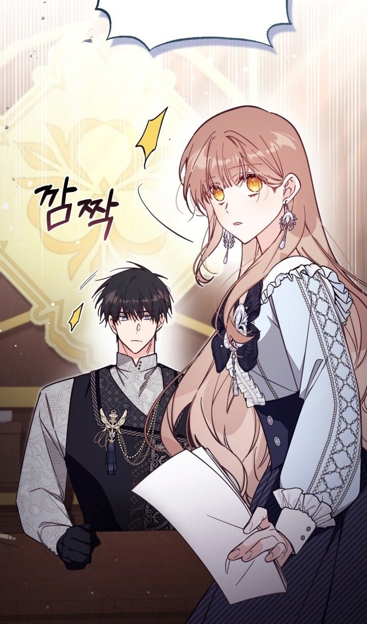 Страница 58 главы 65 манги Здесь нет места фальшивкам / Philomel the Fake