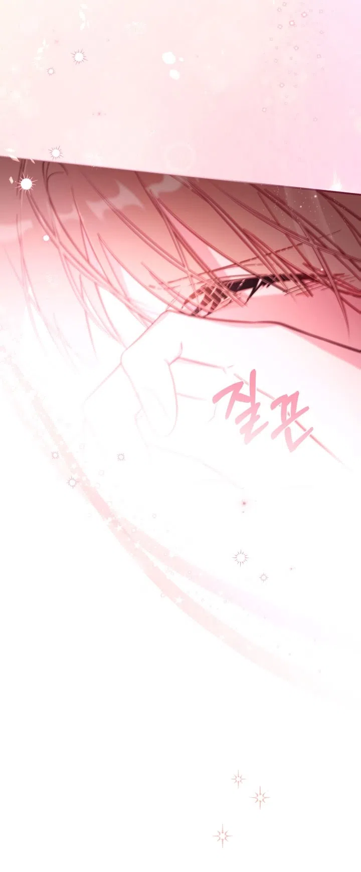 Страница 38 главы 92 манги Здесь нет места фальшивкам / Philomel the Fake