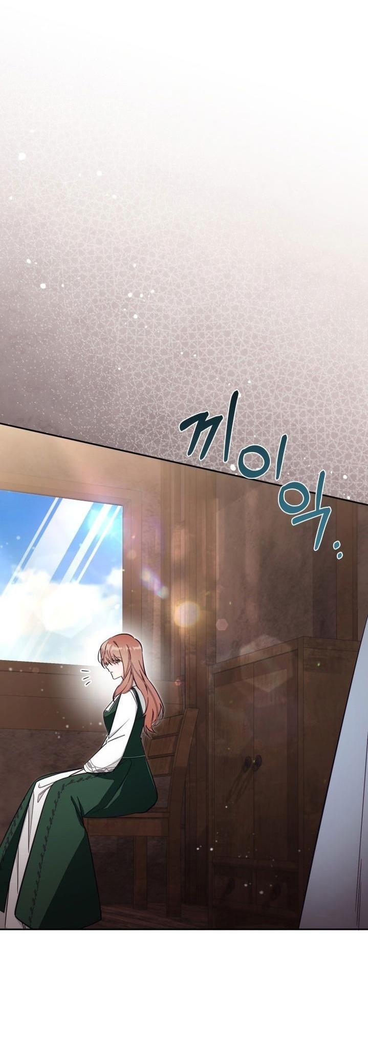 Страница 7 главы 78 манги Здесь нет места фальшивкам / Philomel the Fake