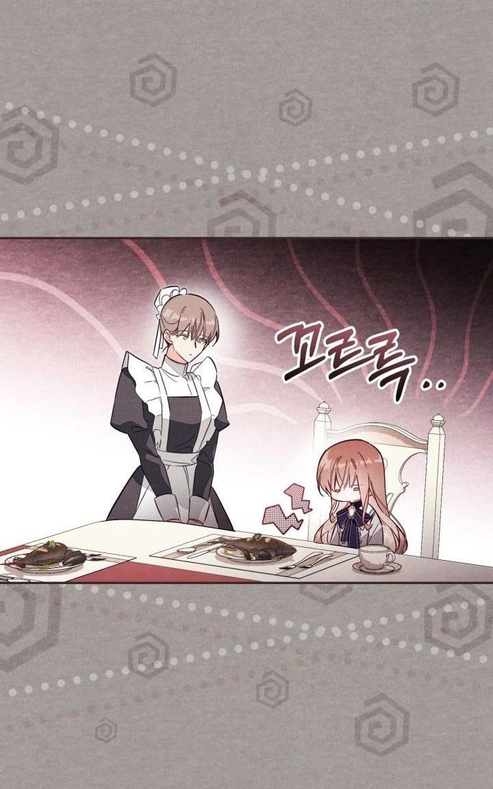 Страница 36 главы 82 манги Здесь нет места фальшивкам / Philomel the Fake