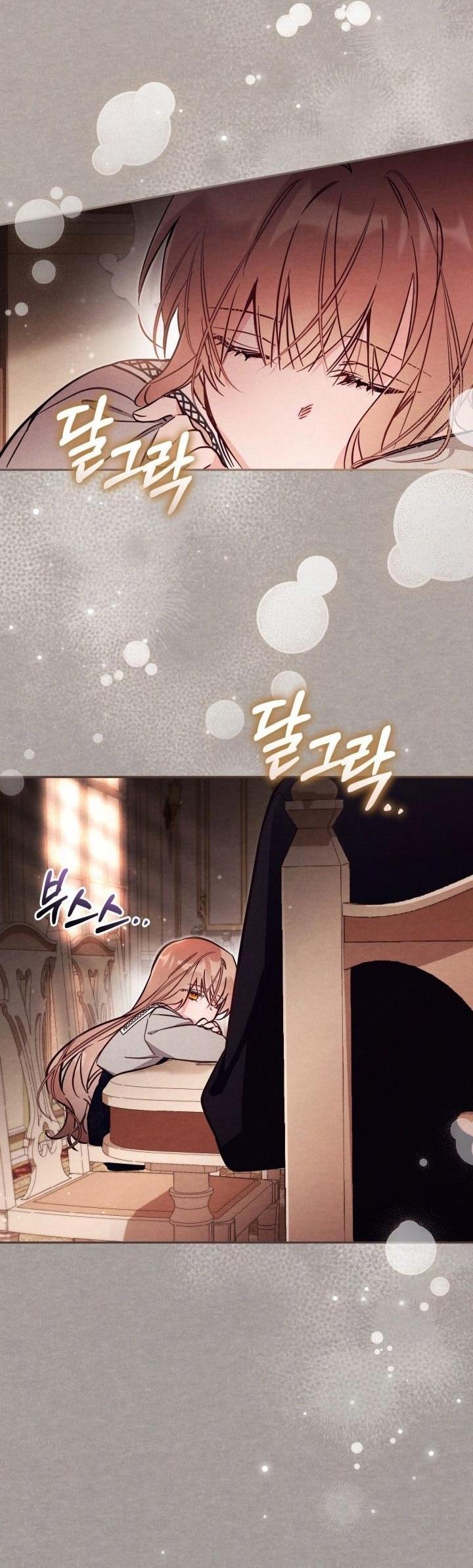 Страница 41 главы 82 манги Здесь нет места фальшивкам / Philomel the Fake