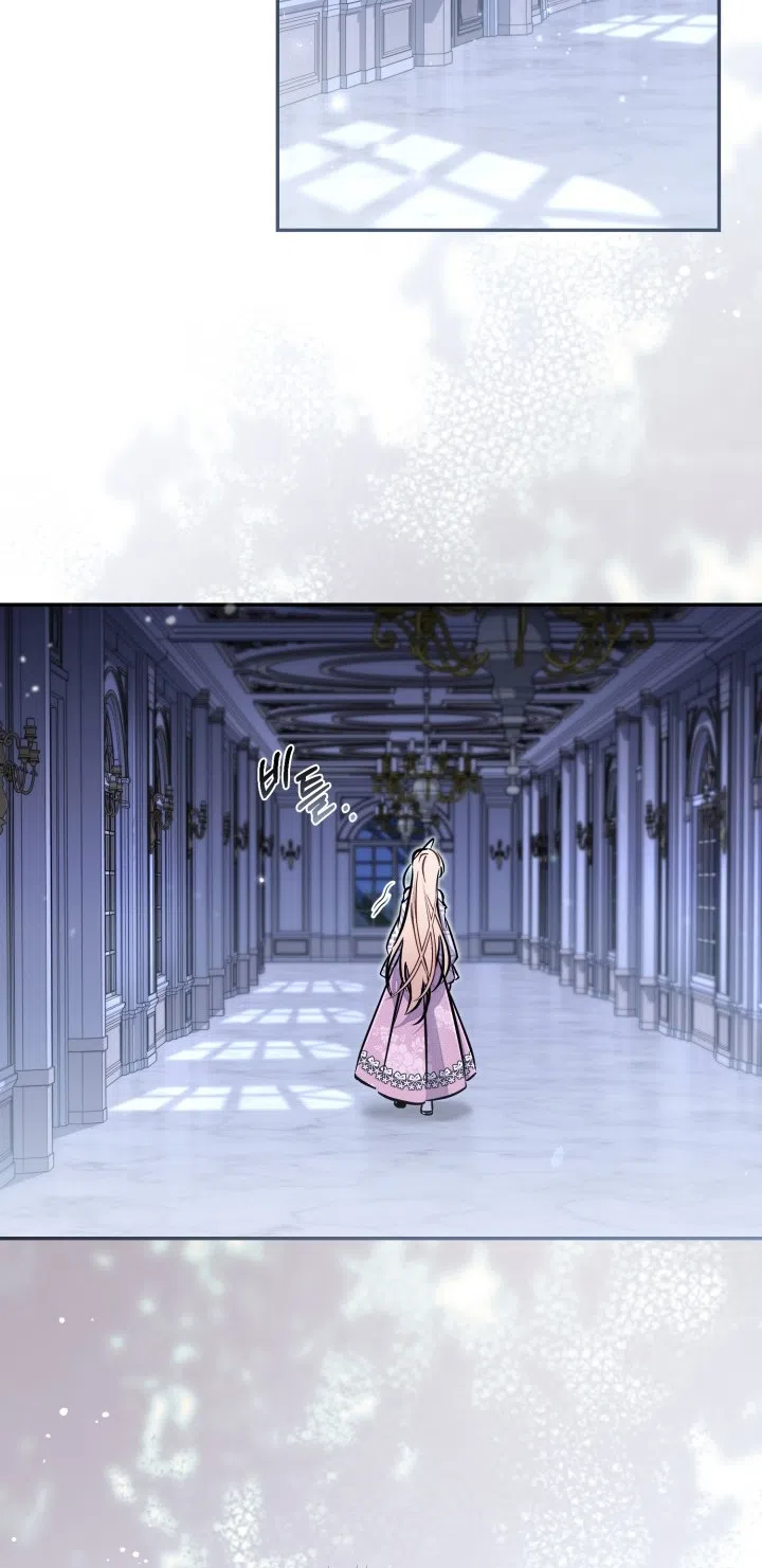 Страница 40 главы 96 манги Здесь нет места фальшивкам / Philomel the Fake