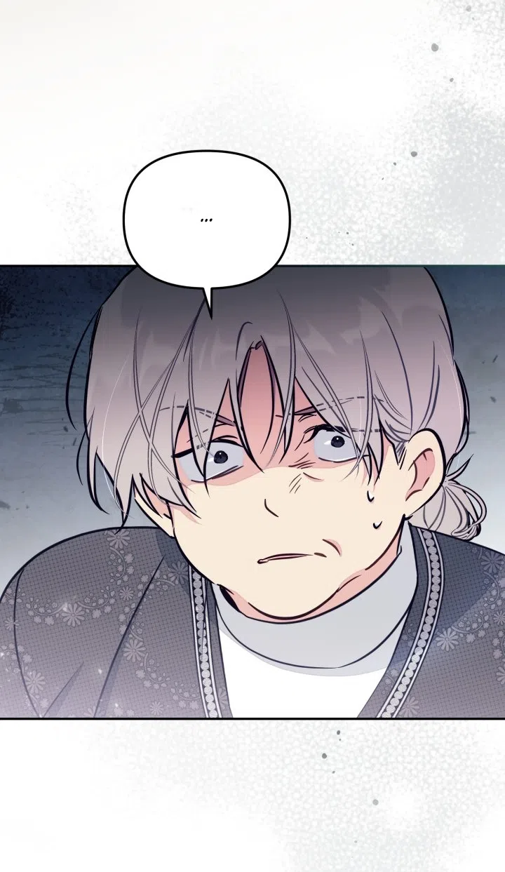 Страница 51 главы 96 манги Здесь нет места фальшивкам / Philomel the Fake