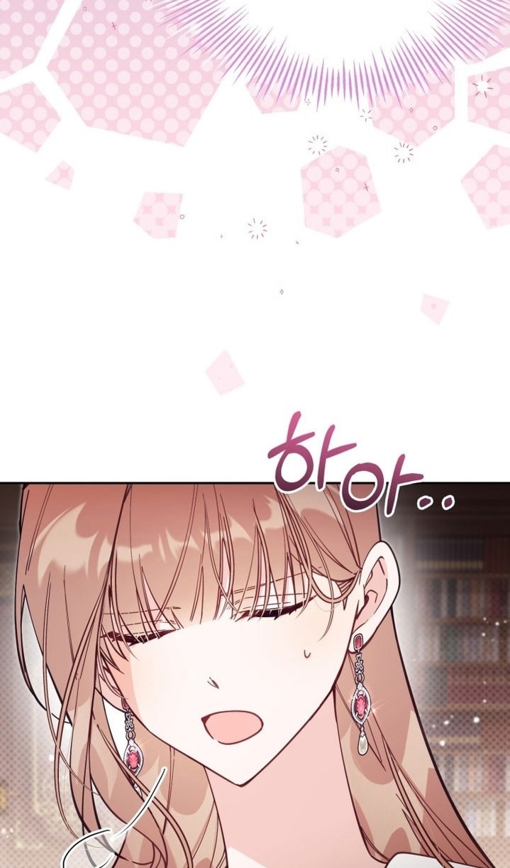 Страница 26 главы 66 манги Здесь нет места фальшивкам / Philomel the Fake