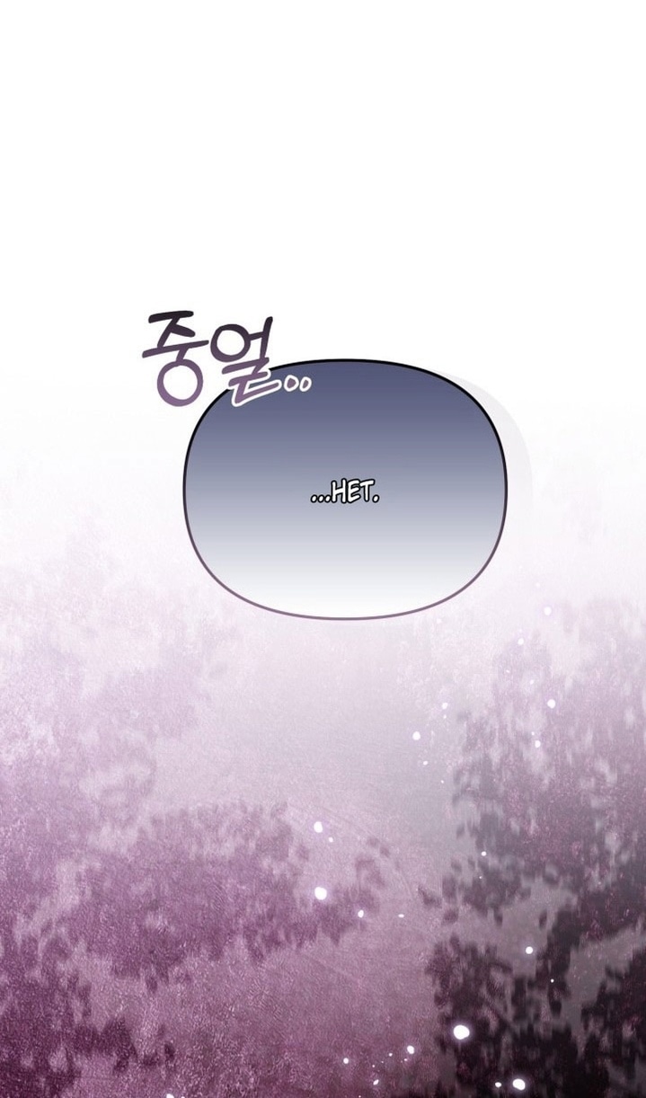 Страница 68 главы 66 манги Здесь нет места фальшивкам / Philomel the Fake