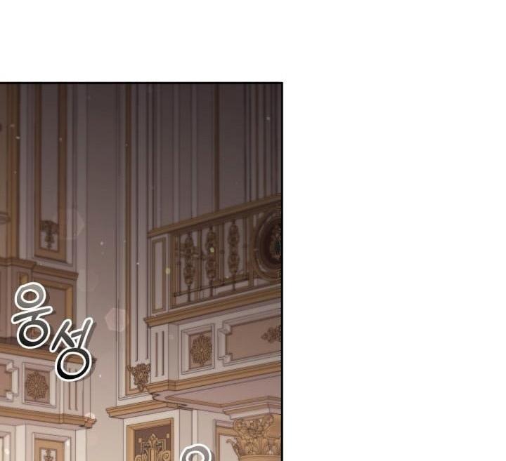 Страница 41 главы 75 манги Здесь нет места фальшивкам / Philomel the Fake