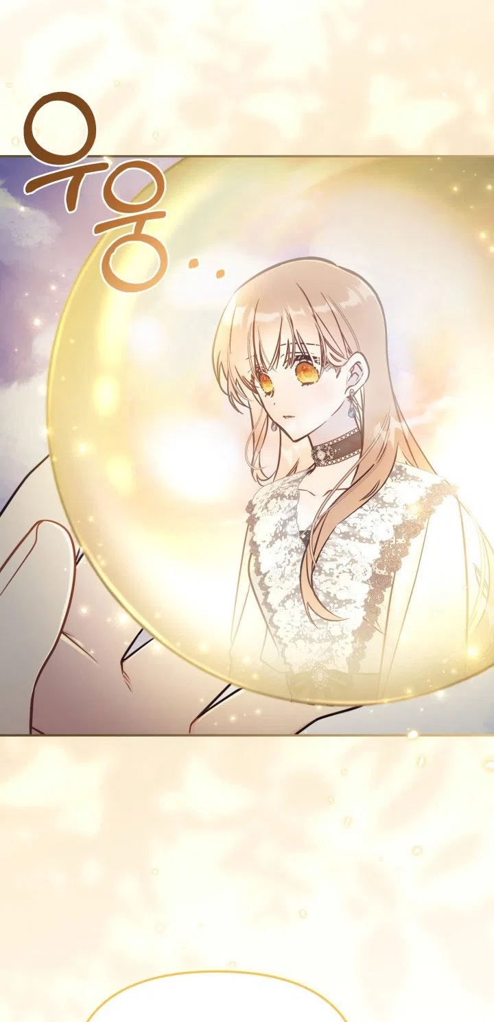 Страница 22 главы 91 манги Здесь нет места фальшивкам / Philomel the Fake