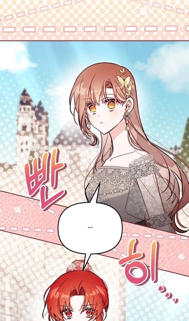 Страница 15 главы 62 манги Здесь нет места фальшивкам / Philomel the Fake