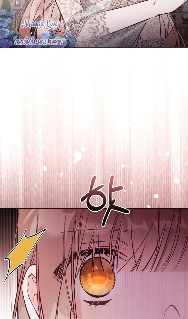 Страница 47 главы 62 манги Здесь нет места фальшивкам / Philomel the Fake