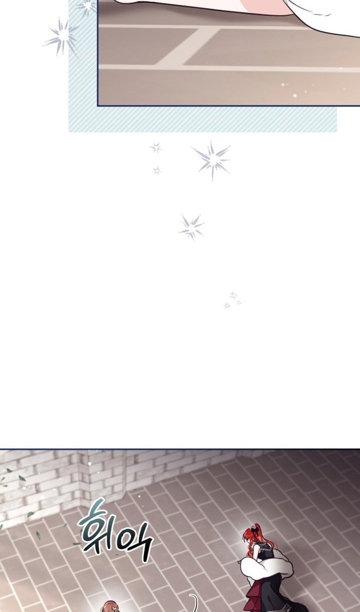 Страница 54 главы 62 манги Здесь нет места фальшивкам / Philomel the Fake