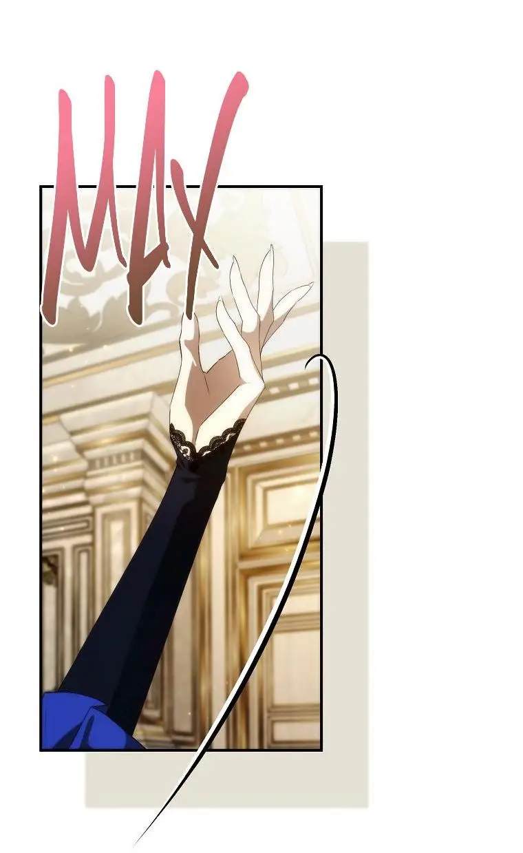 Страница 9 главы 83 манги Я не буду подбирать выброшенный мусор / Don't Pick Up The Trash Once Thrown Away