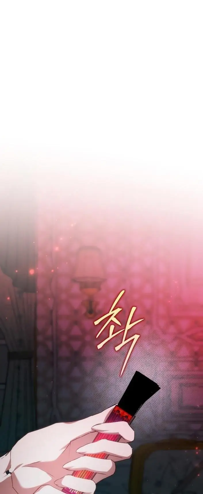 Страница 45 главы 95 манги Я не буду подбирать выброшенный мусор / Don't Pick Up The Trash Once Thrown Away