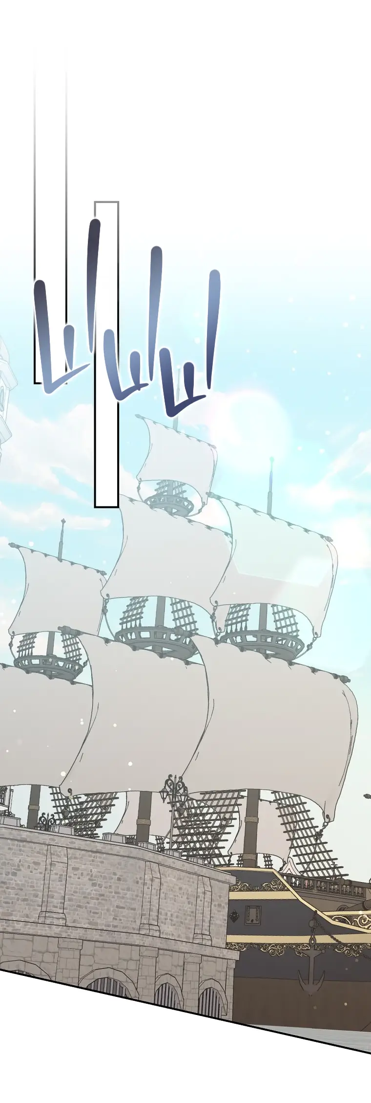 Страница 16 главы 60 манги Я не буду подбирать выброшенный мусор / Don't Pick Up The Trash Once Thrown Away