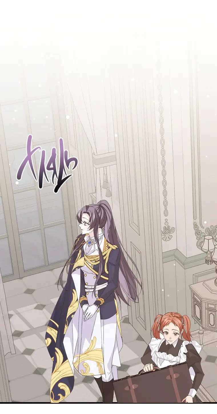 Страница 24 главы 59 манги Я не буду подбирать выброшенный мусор / Don't Pick Up The Trash Once Thrown Away