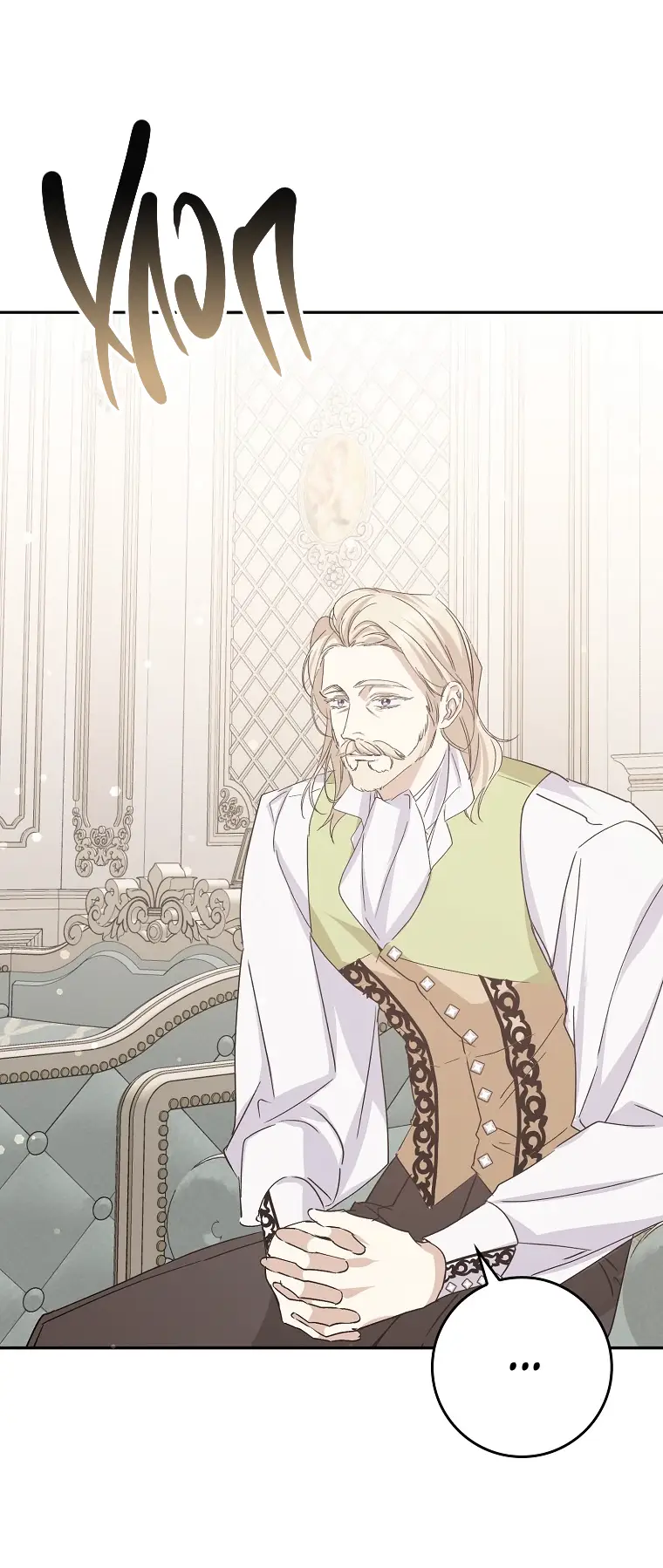 Страница 46 главы 64 манги Я не буду подбирать выброшенный мусор / Don't Pick Up The Trash Once Thrown Away