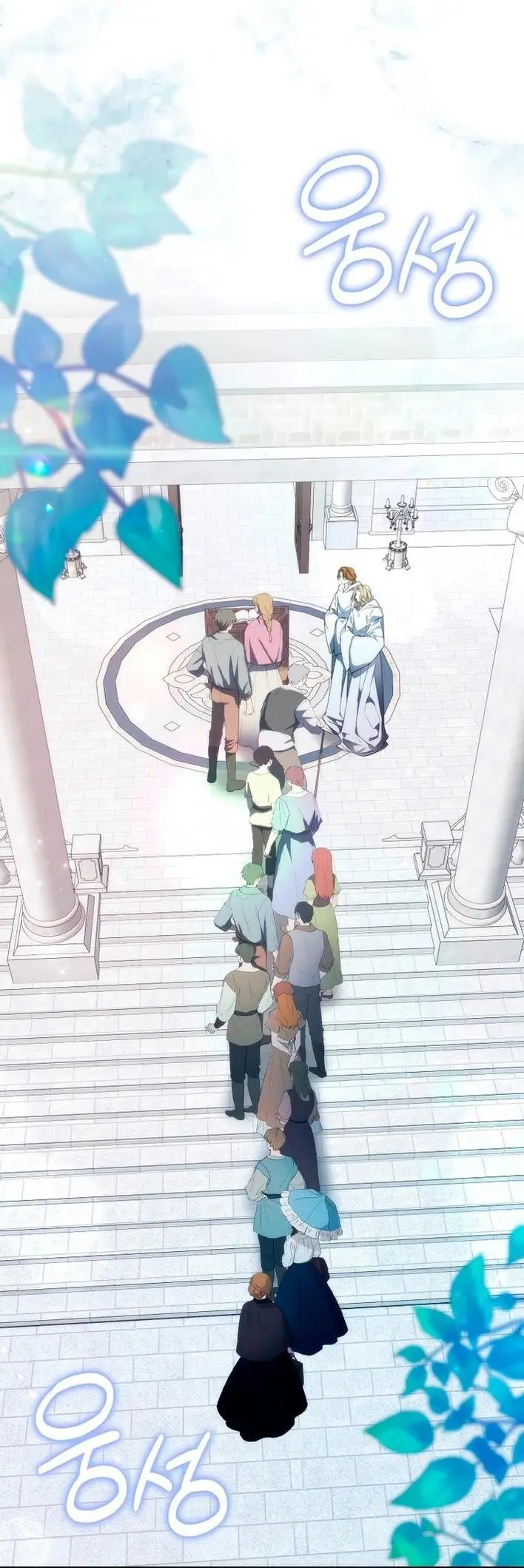 Страница 6 главы 86 манги Я не буду подбирать выброшенный мусор / Don't Pick Up The Trash Once Thrown Away