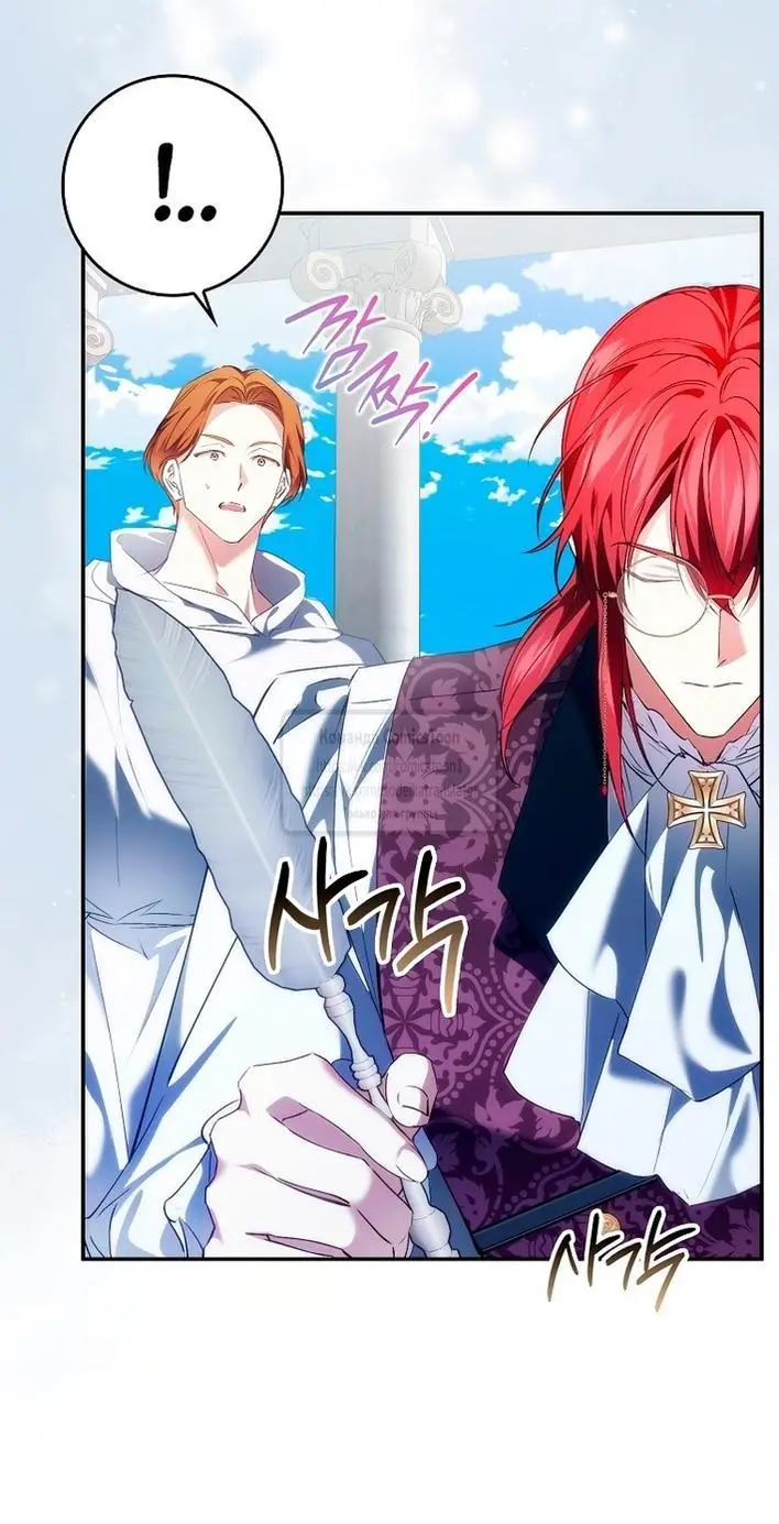 Страница 9 главы 86 манги Я не буду подбирать выброшенный мусор / Don't Pick Up The Trash Once Thrown Away