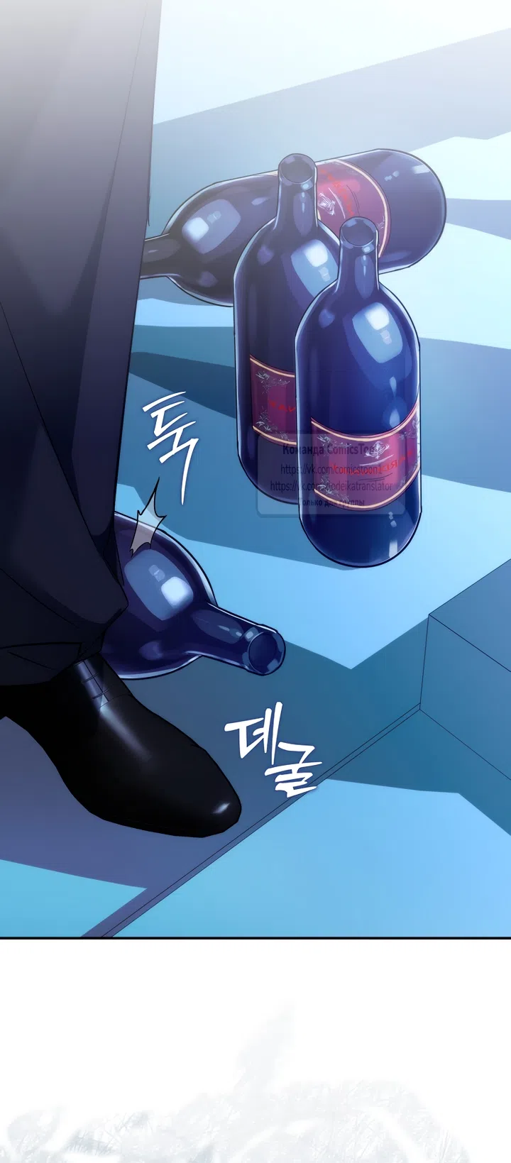 Страница 59 главы 120 манги Я не буду подбирать выброшенный мусор / Don't Pick Up The Trash Once Thrown Away