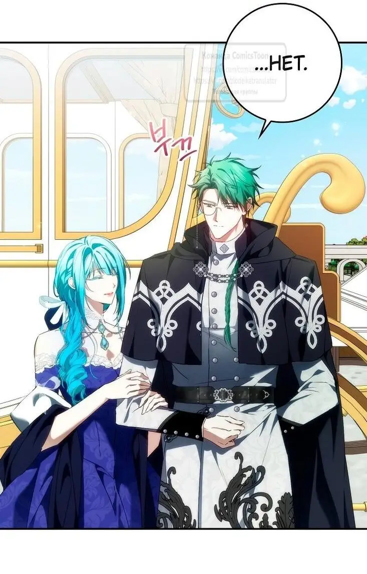 Страница 62 главы 90 манги Я не буду подбирать выброшенный мусор / Don't Pick Up The Trash Once Thrown Away