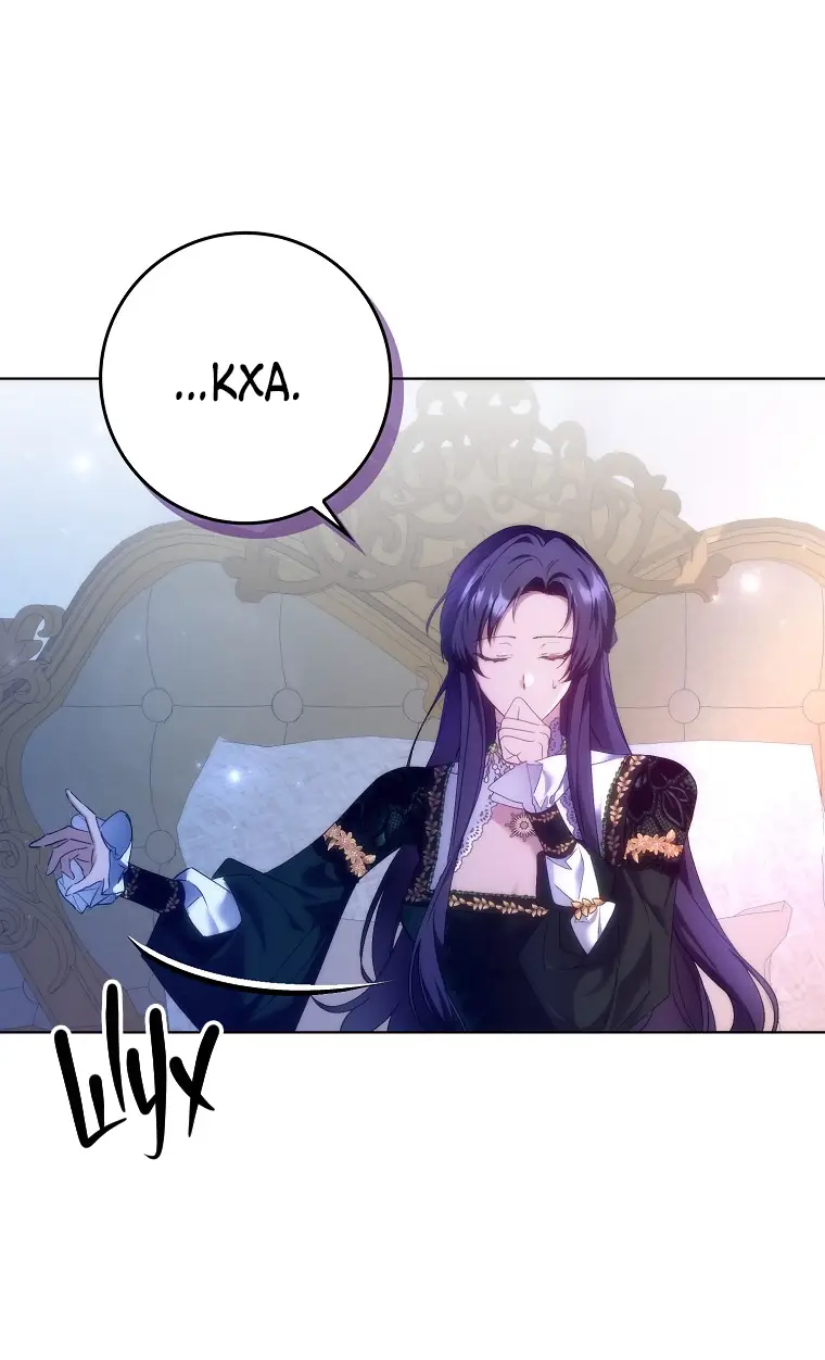 Страница 12 главы 75 манги Я не буду подбирать выброшенный мусор / Don't Pick Up The Trash Once Thrown Away