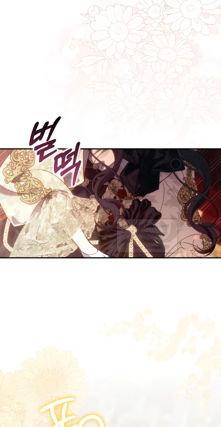 Страница 34 главы 122 манги Я не буду подбирать выброшенный мусор / Don't Pick Up The Trash Once Thrown Away