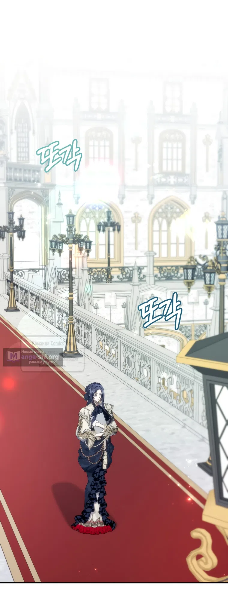 Страница 59 главы 122 манги Я не буду подбирать выброшенный мусор / Don't Pick Up The Trash Once Thrown Away