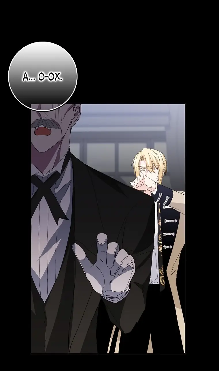 Страница 25 главы 57 манги Я не буду подбирать выброшенный мусор / Don't Pick Up The Trash Once Thrown Away