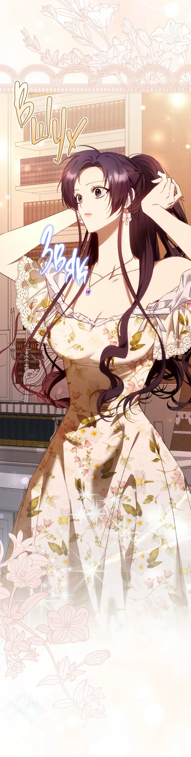 Страница 11 главы 79 манги Я не буду подбирать выброшенный мусор / Don't Pick Up The Trash Once Thrown Away