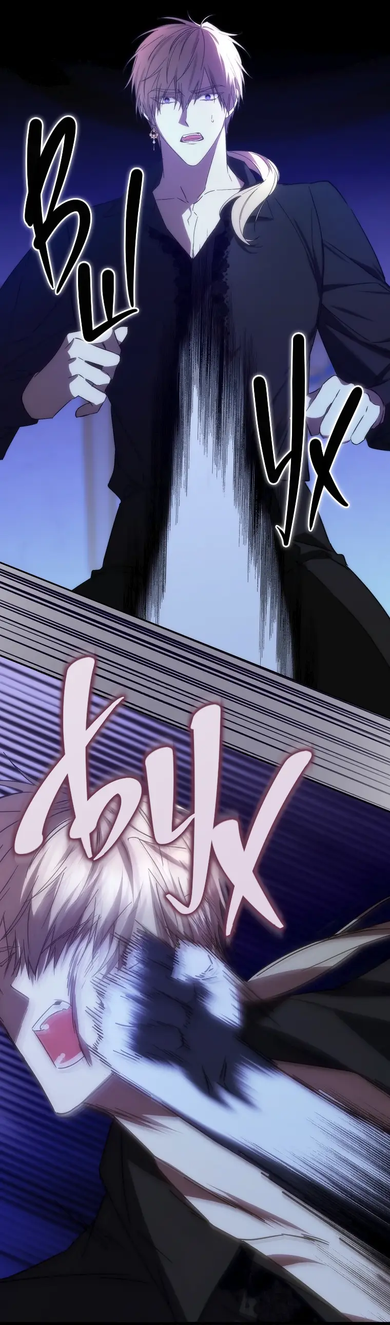 Страница 23 главы 67 манги Я не буду подбирать выброшенный мусор / Don't Pick Up The Trash Once Thrown Away