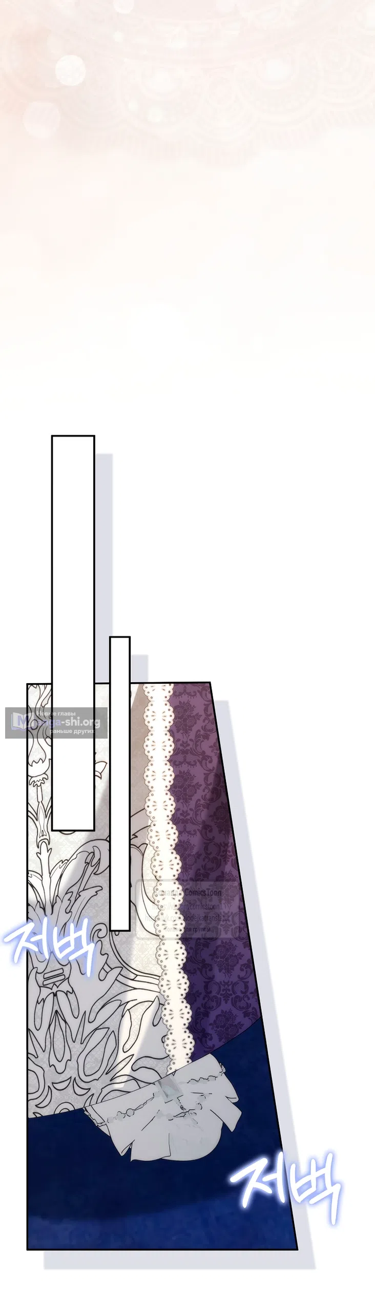 Страница 39 главы 123 манги Я не буду подбирать выброшенный мусор / Don't Pick Up The Trash Once Thrown Away