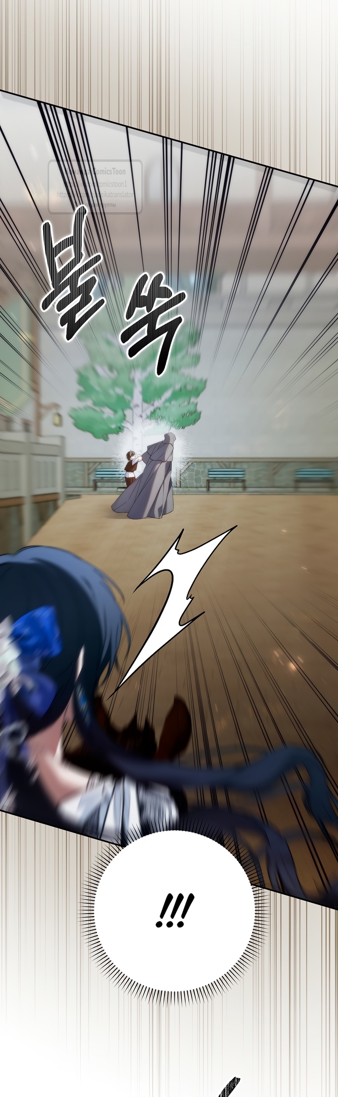 Страница 15 главы 110 манги Я не буду подбирать выброшенный мусор / Don't Pick Up The Trash Once Thrown Away