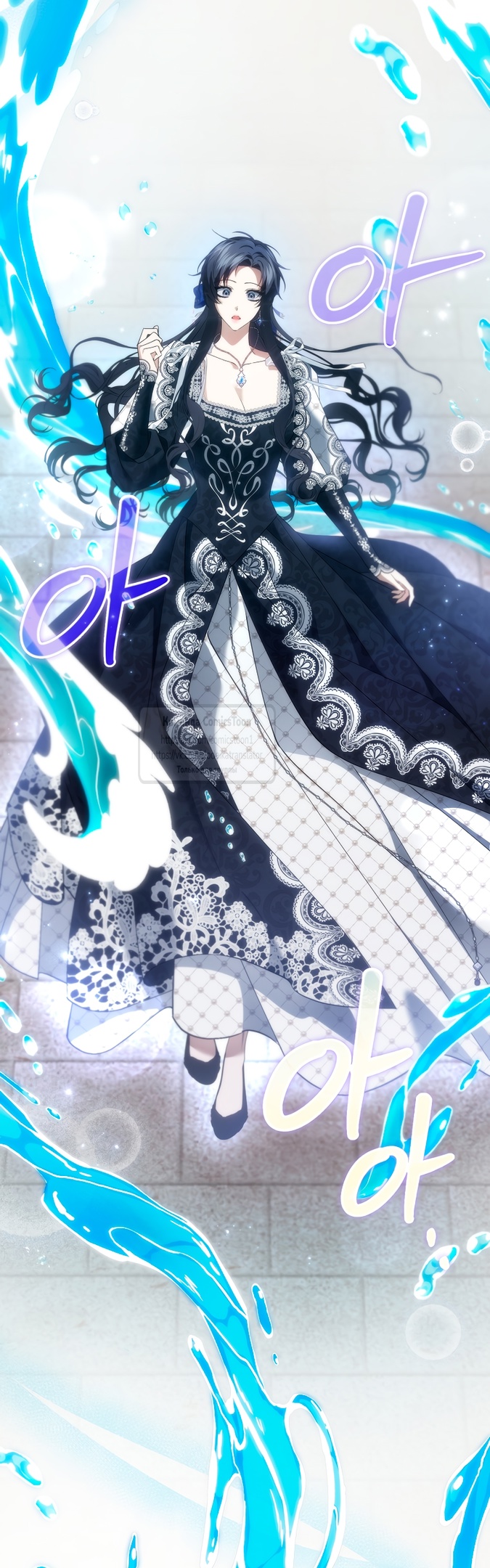 Страница 20 главы 110 манги Я не буду подбирать выброшенный мусор / Don't Pick Up The Trash Once Thrown Away