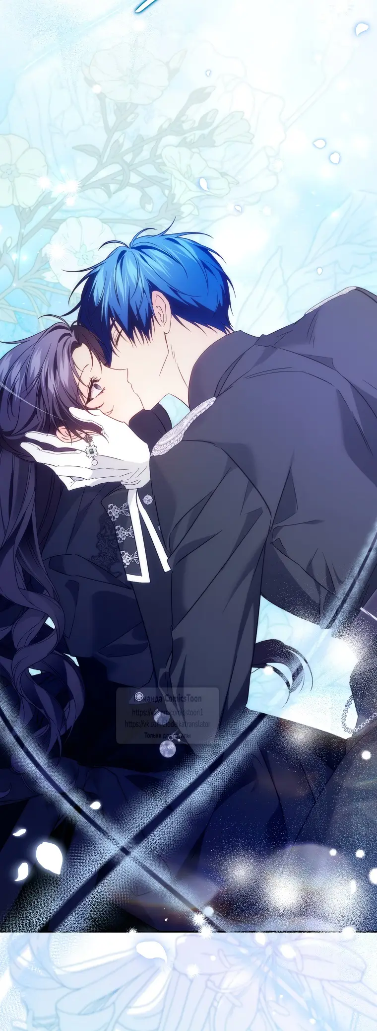 Страница 39 главы 104 манги Я не буду подбирать выброшенный мусор / Don't Pick Up The Trash Once Thrown Away