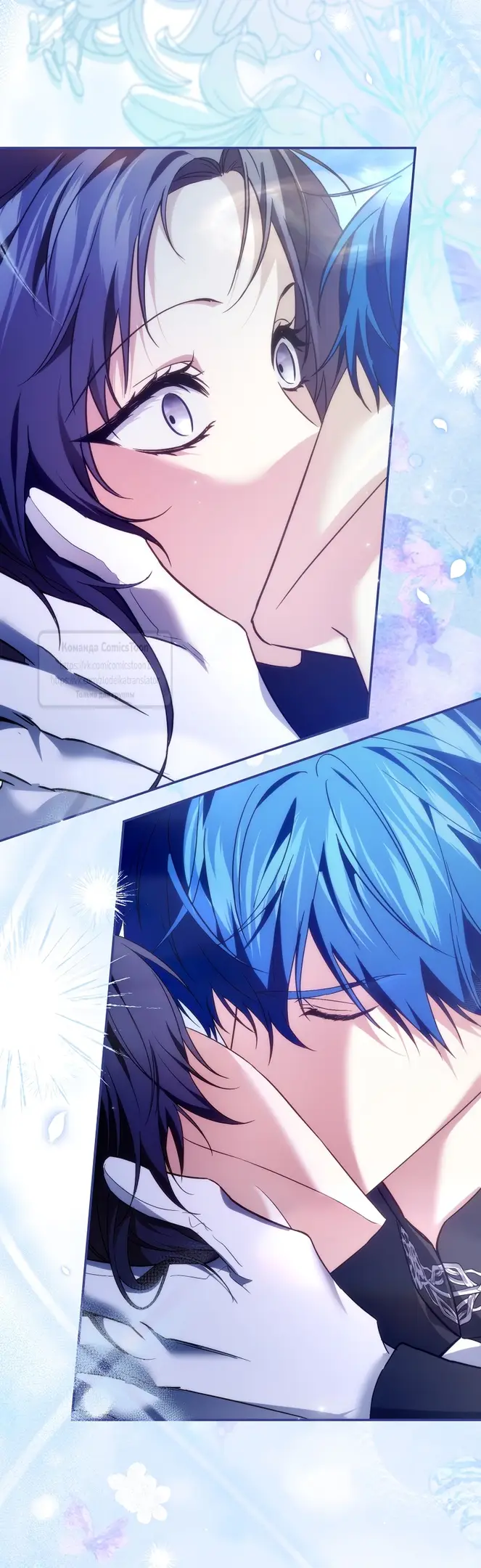 Страница 40 главы 104 манги Я не буду подбирать выброшенный мусор / Don't Pick Up The Trash Once Thrown Away