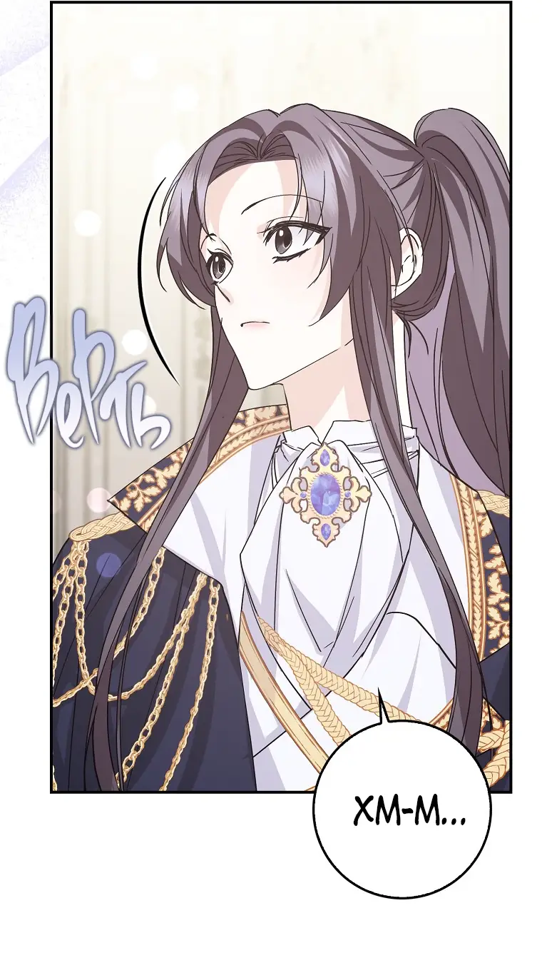 Страница 49 главы 61 манги Я не буду подбирать выброшенный мусор / Don't Pick Up The Trash Once Thrown Away