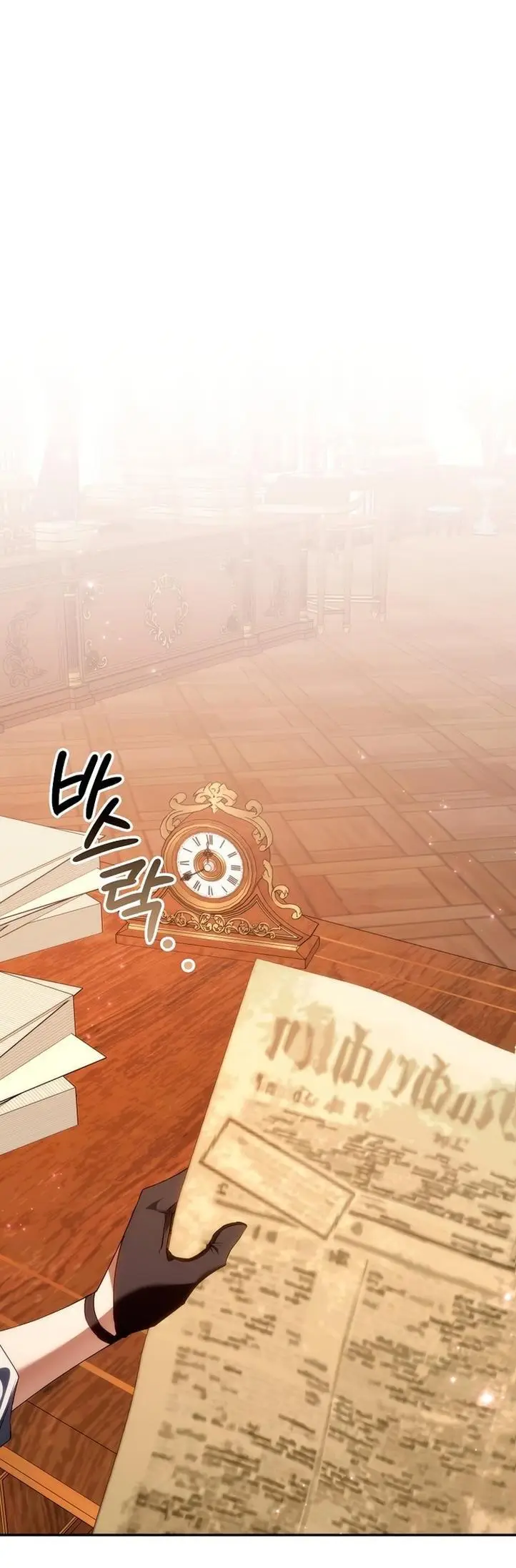 Страница 55 главы 89 манги Я не буду подбирать выброшенный мусор / Don't Pick Up The Trash Once Thrown Away