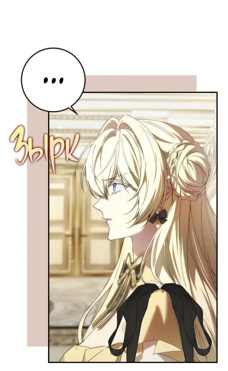 Страница 17 главы 81 манги Я не буду подбирать выброшенный мусор / Don't Pick Up The Trash Once Thrown Away