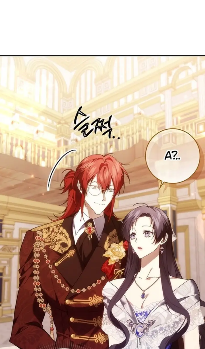 Страница 27 главы 98 манги Я не буду подбирать выброшенный мусор / Don't Pick Up The Trash Once Thrown Away