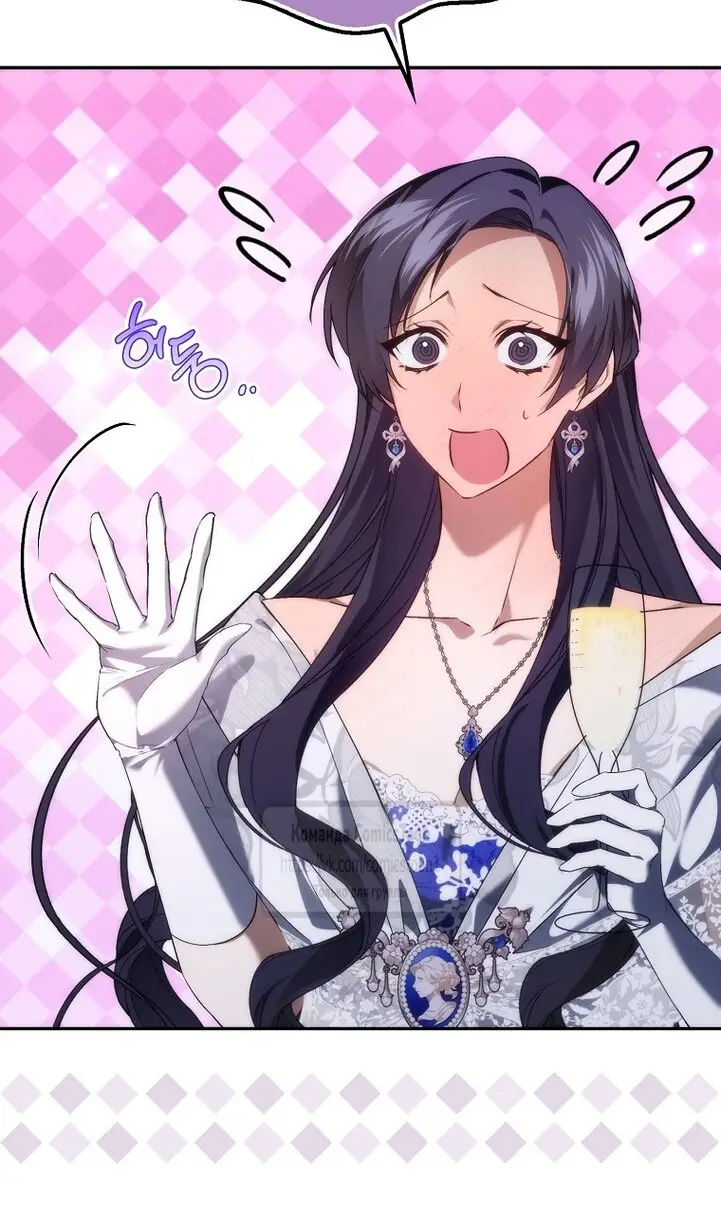 Страница 63 главы 98 манги Я не буду подбирать выброшенный мусор / Don't Pick Up The Trash Once Thrown Away