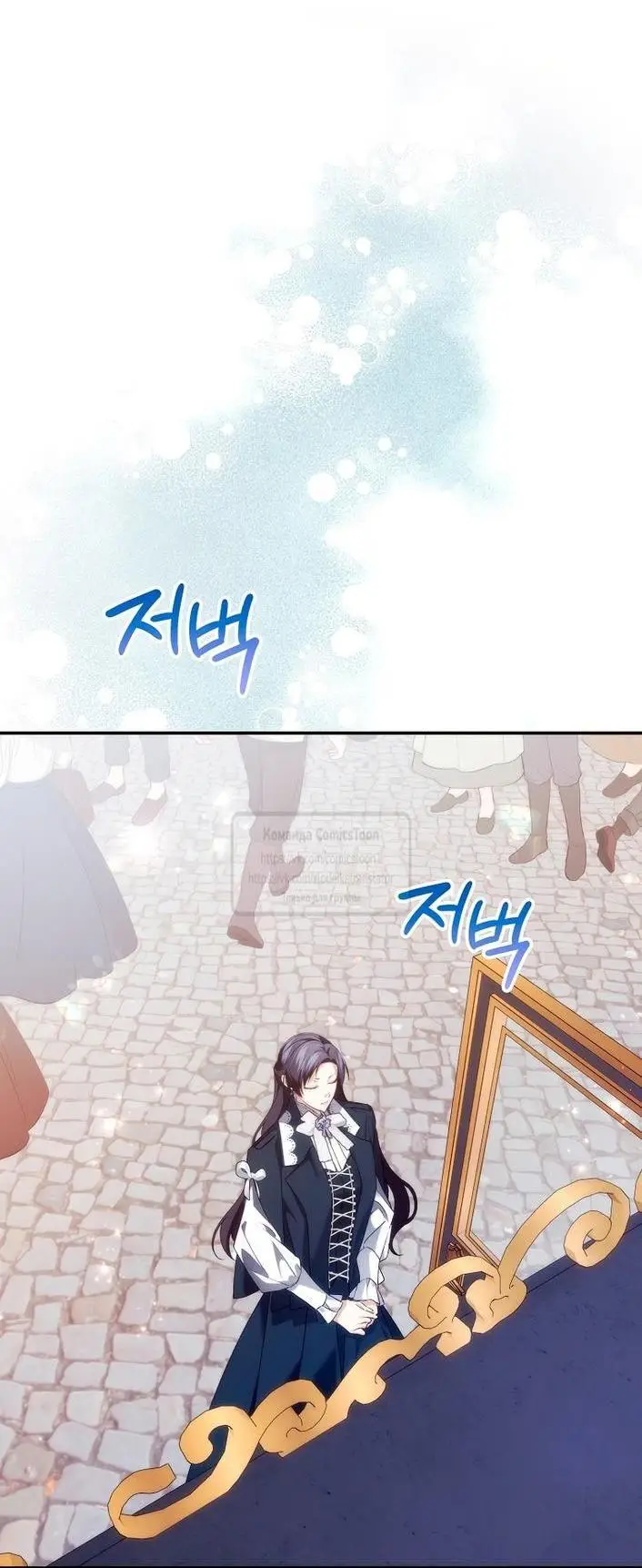 Страница 9 главы 101 манги Я не буду подбирать выброшенный мусор / Don't Pick Up The Trash Once Thrown Away