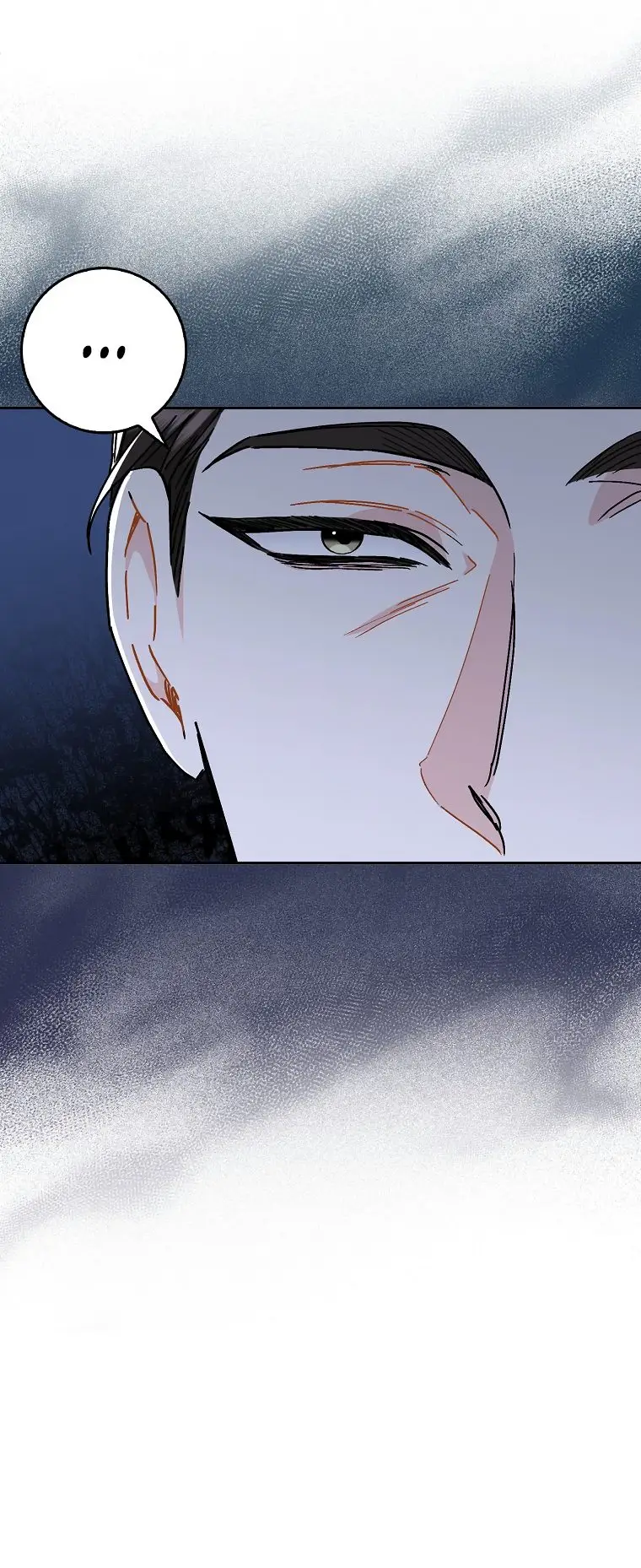 Страница 6 главы 52 манги Я не буду подбирать выброшенный мусор / Don't Pick Up The Trash Once Thrown Away