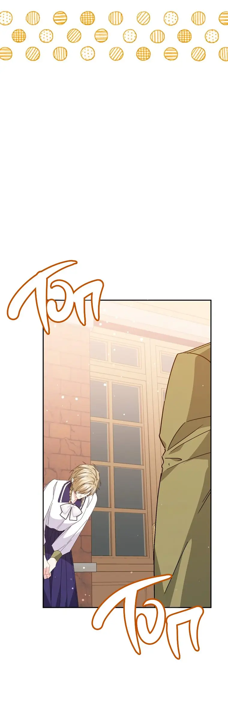 Страница 60 главы 52 манги Я не буду подбирать выброшенный мусор / Don't Pick Up The Trash Once Thrown Away