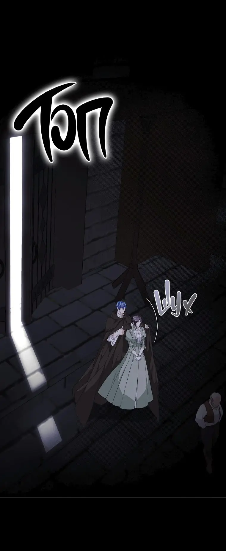 Страница 57 главы 53 манги Я не буду подбирать выброшенный мусор / Don't Pick Up The Trash Once Thrown Away