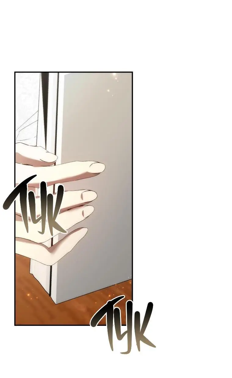 Страница 11 главы 84 манги Я не буду подбирать выброшенный мусор / Don't Pick Up The Trash Once Thrown Away