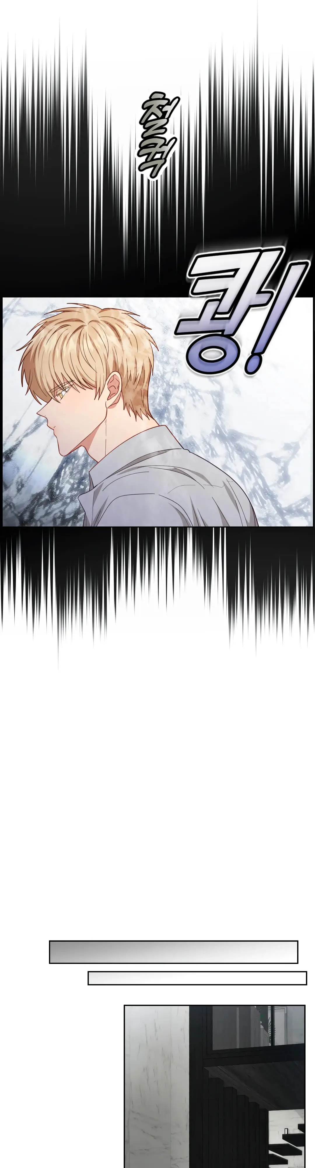 Страница 22 главы 9 манги Дубль два / Take Two