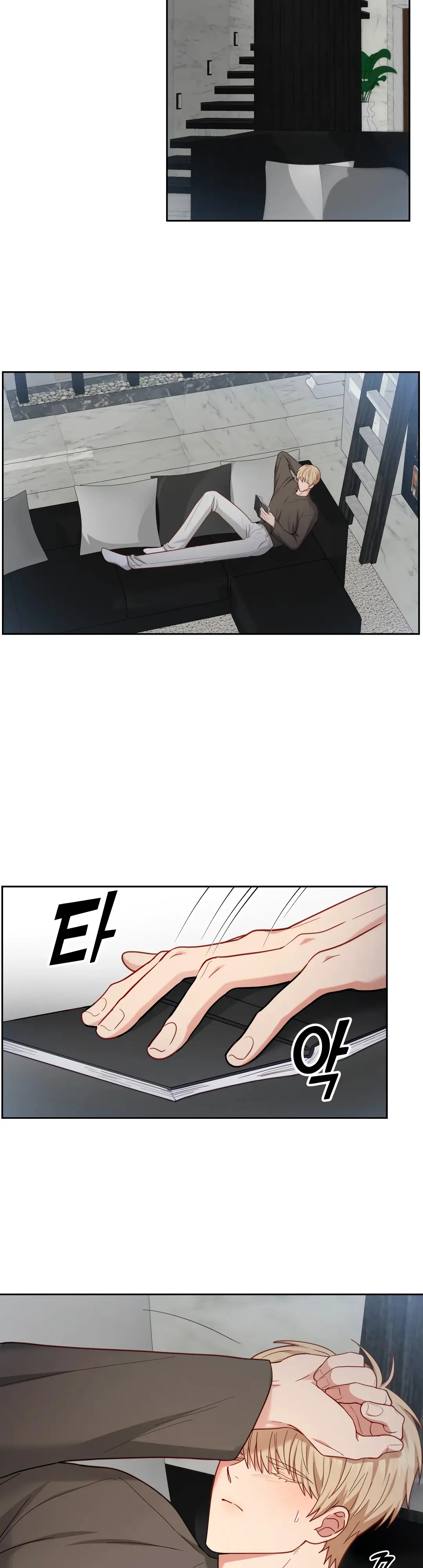 Страница 23 главы 9 манги Дубль два / Take Two