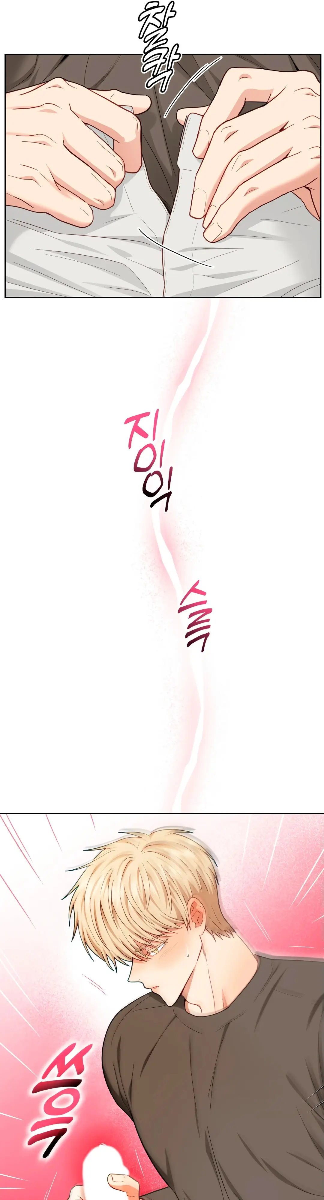 Страница 25 главы 9 манги Дубль два / Take Two