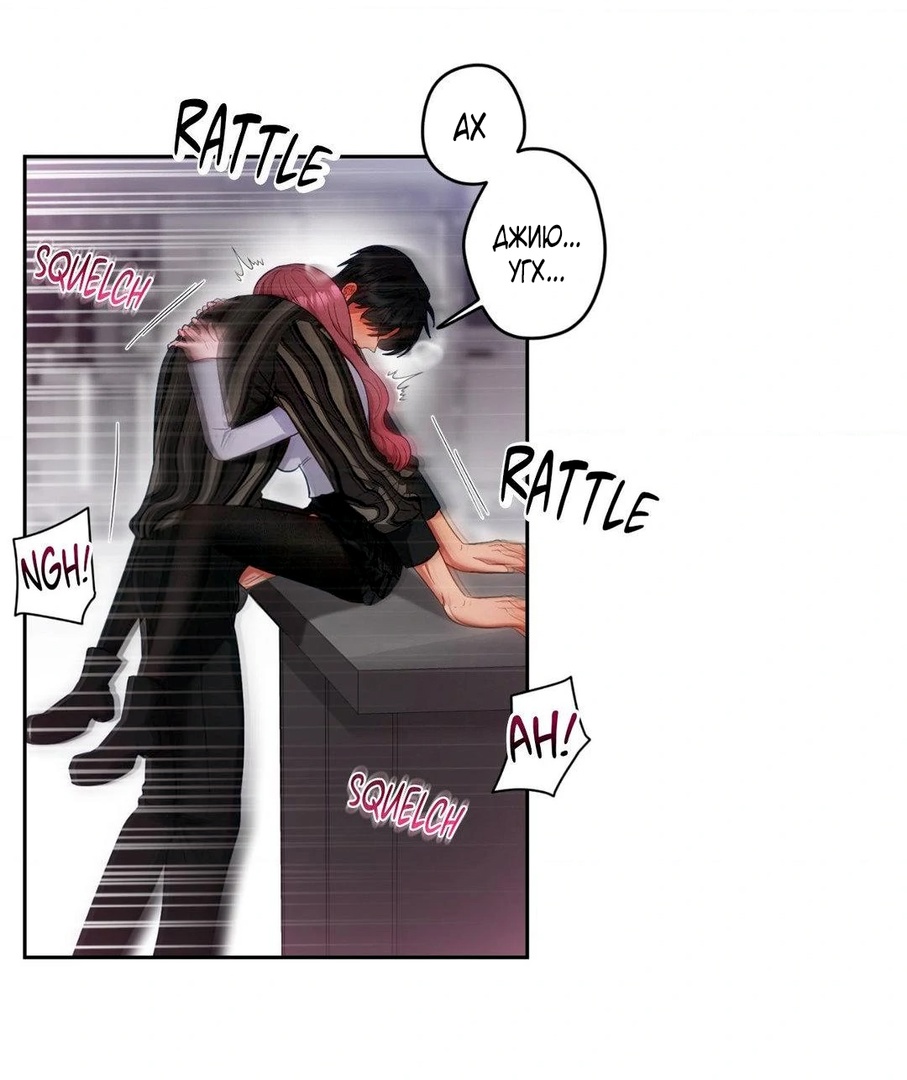 Страница 24 главы 31 манги Дубль два / Take Two