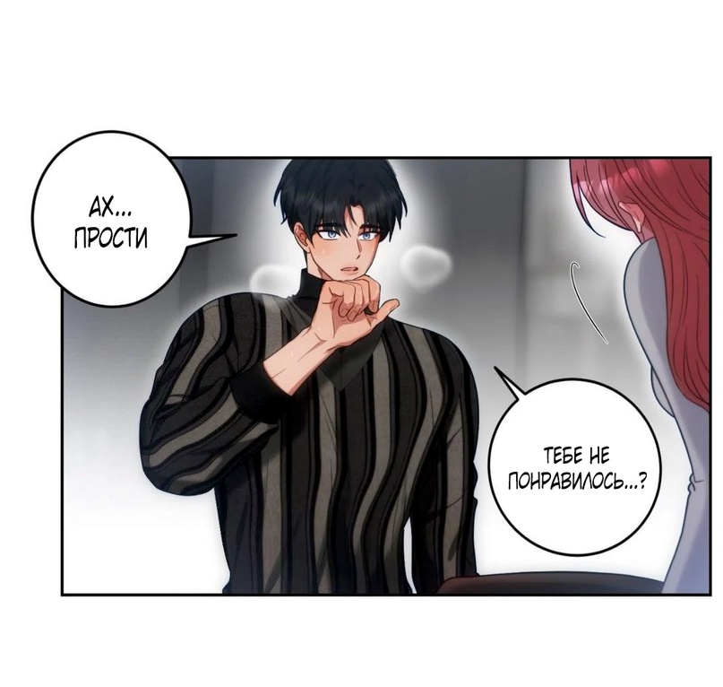 Страница 31 главы 31 манги Дубль два / Take Two